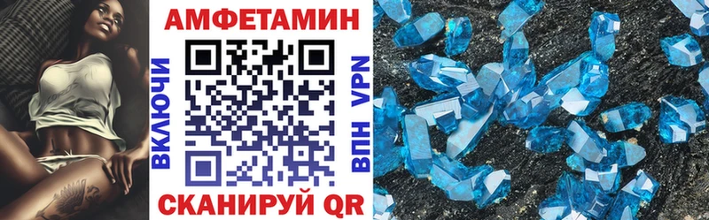 OMG ССЫЛКА  Коммунар  Amphetamine VHQ 
