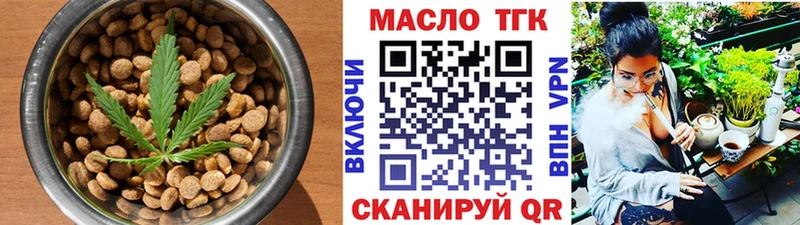 нарко площадка Telegram  Коммунар  Canna-Cookies конопля 