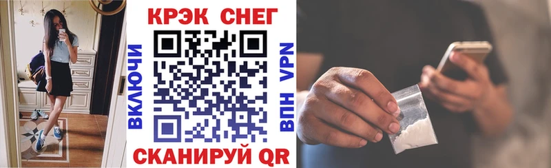 COCAIN Fish Scale  Коммунар 