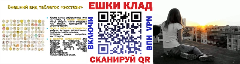 купить наркотики цена  Коммунар  Ecstasy 280 MDMA 