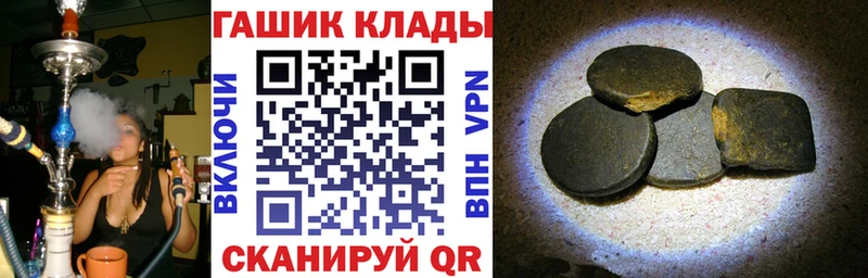 ГАШИШ 40% ТГК  Коммунар 