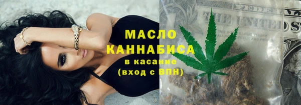 прущий лед Саяногорск