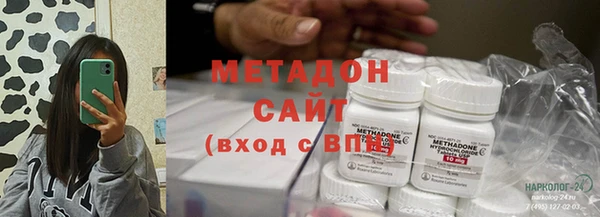 альфа пвп Балахна