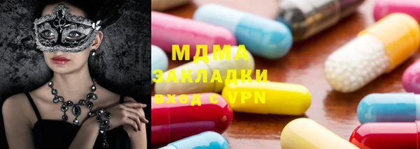 альфа пвп Балахна