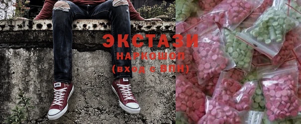 альфа пвп Балахна