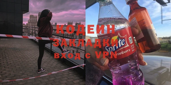 прущий лед Саяногорск