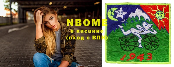 альфа пвп Балахна