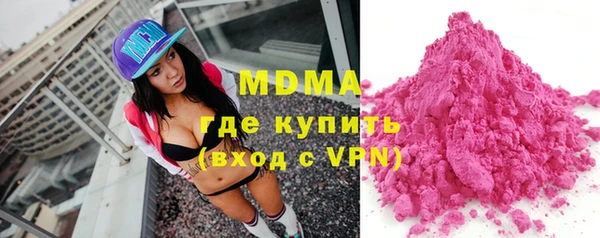 MDMA Сатка