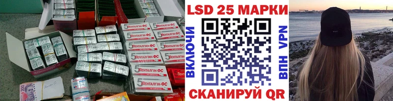 ЛСД экстази кислота  закладки  Коммунар 