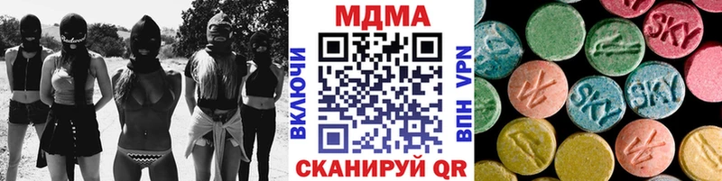 MDMA Molly кракен tor Коммунар где продают