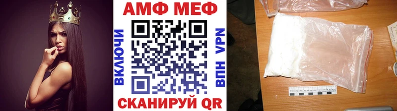 МЕТАМФЕТАМИН Декстрометамфетамин 99.9% Коммунар