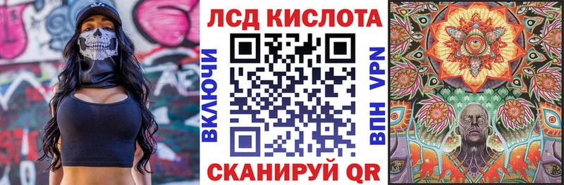 Марки 25I-NBOMe 1,8мг Коммунар