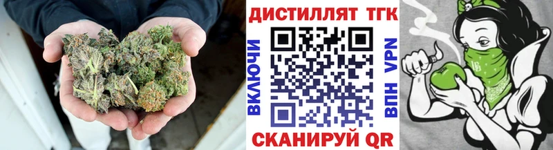 ТГК Wax где продают наркотики Коммунар