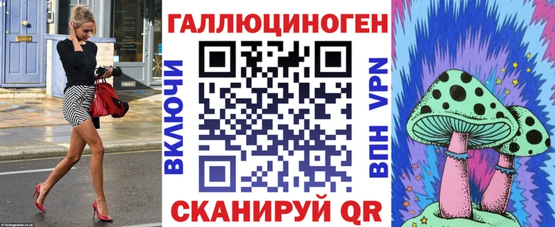 Галлюциногенные грибы мухоморы  цены   Коммунар 